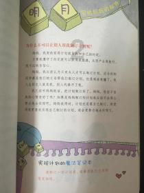 逃离隐秘的洞穴