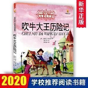 时间教授