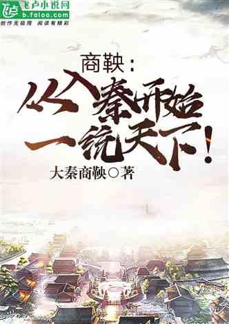 国王升空记