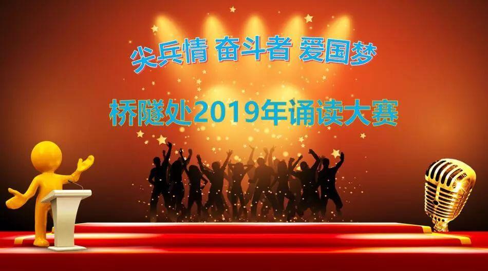 剧院的麻烦