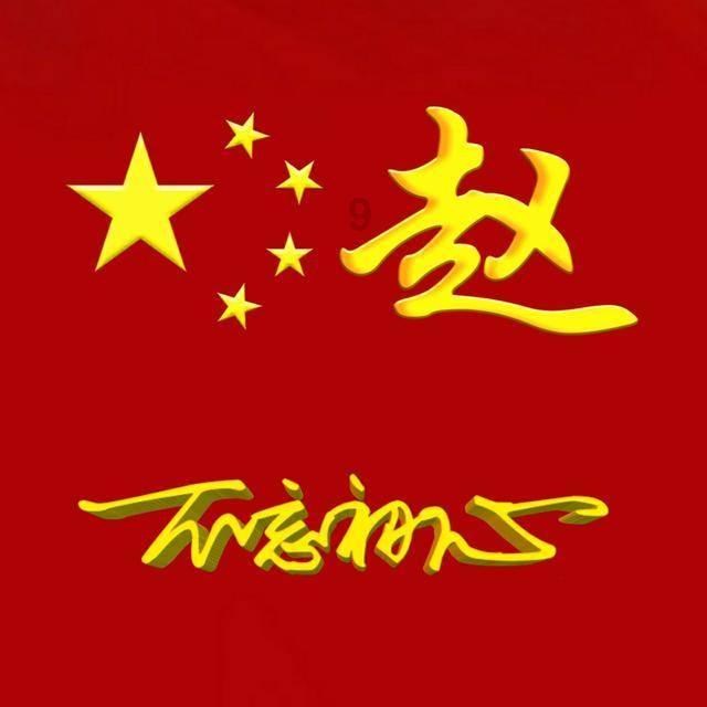 战地5