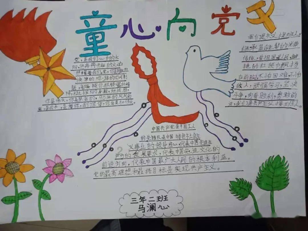 复活节拼拼看