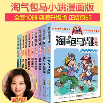 ⍻这个符号怎么打出来？